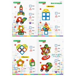 Магнитный конструктор BRAUBERG 663848