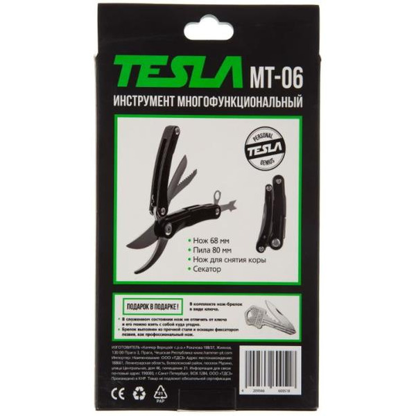 Мультитул Tesla МТ-06