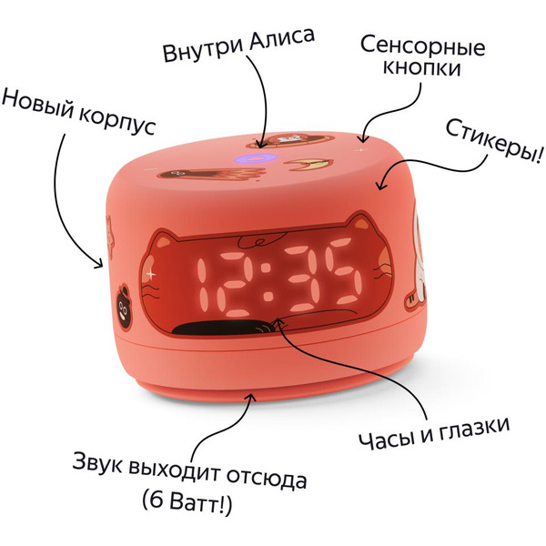 Умная колонка Новая Яндекс.Станция Лайт 2 (YNDX-00026ORG) коралловый