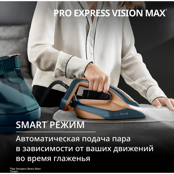 Утюг Tefal Pro Express Vision Max GV9920E0