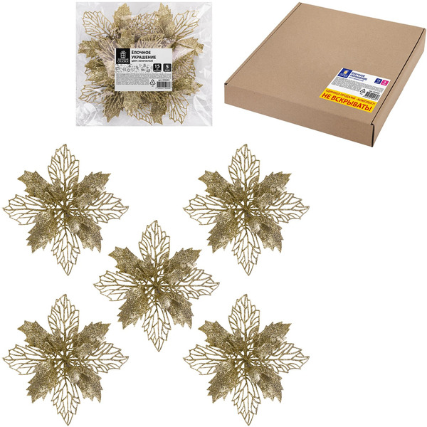 Украшение ёлочное ЗОЛОТАЯ СКАЗКА Цветок с клипсой 592603