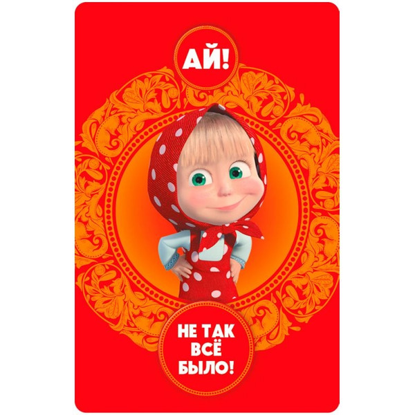 Настольная игра Мир Хобби Маша и Медведь. Машины сказки 952064