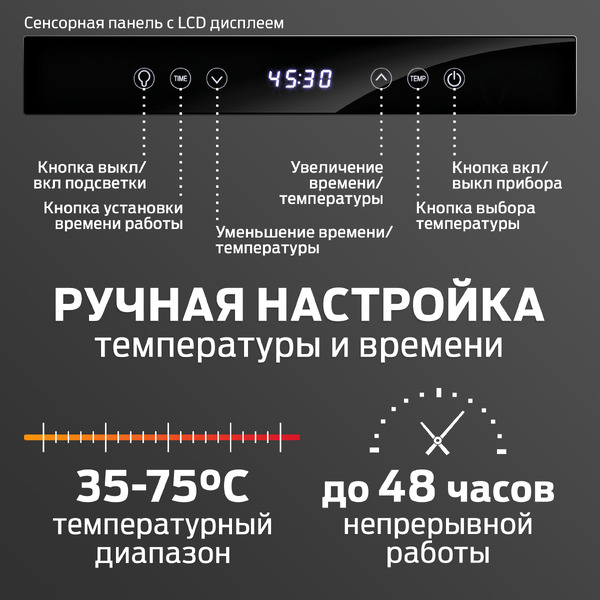 Сушилка для овощей и фруктов Holt HT-FD-003