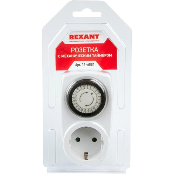 Розетка с механическим таймером REXANT RX-21 11-6001