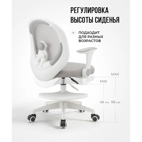 Офисное кресло Byroom SNOOPY CC009S-G (серый)