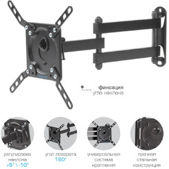 Кронштейн Kromax DIX-14 (черный)