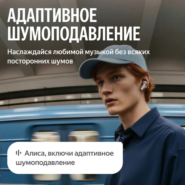Наушники Яндекс Дропс YNDX-00150BLK (черный)