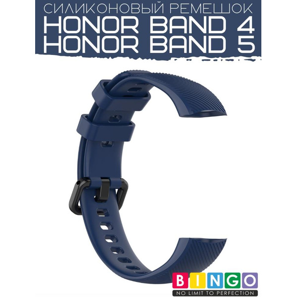Ремешок Bingo Silicone для HONOR Band 4/5 Темно-синий