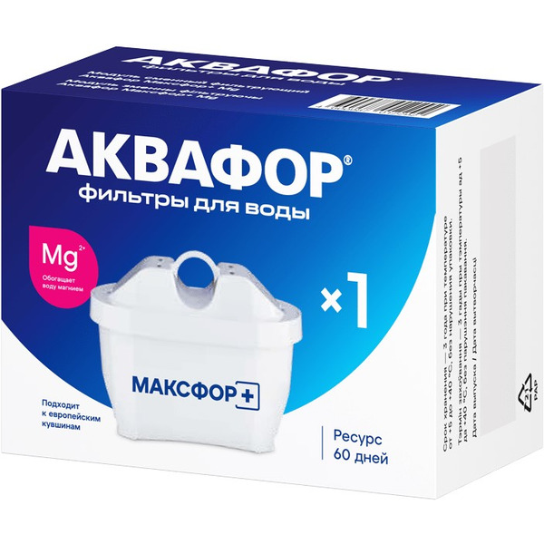 Катридж Аквафор MAXFOR+ Mg