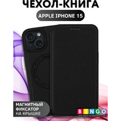 Чехол-книга BINGO Flip Style для APPLE iPhone 15 Черный