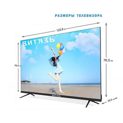 Телевизор Витязь 55LU1260