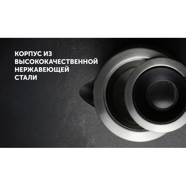 Электрический чайник Polaris PWK 0712CA Water Way Pro