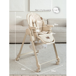 Стульчик для кормления VipBaby Inspiria (Milk)