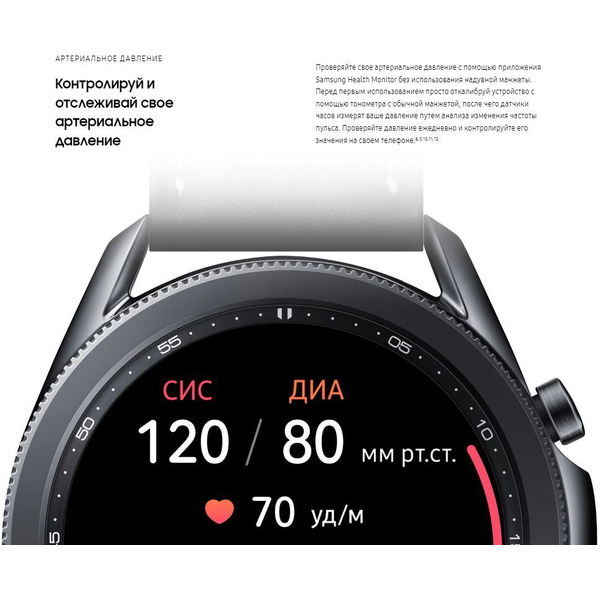 Smart-часы SAMSUNG Galaxy Watch 3 (SM-R840NZSACIS) серебро