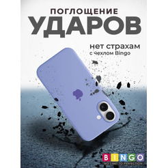 Бампер Bingo Silicone Case для APPLE iPhone 16 Фиолетовый