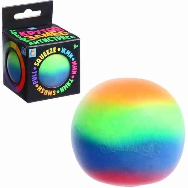 Игрушка 1TOY Крутой замес Шар Радуга Т22999