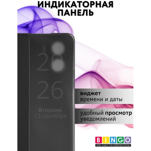 Чехол-книга BINGO Smart для HONOR 90 Lite черный