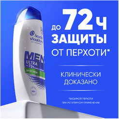 Шампунь для волос Head & Shoulders Men Ulta Sport Fresh, 360 мл