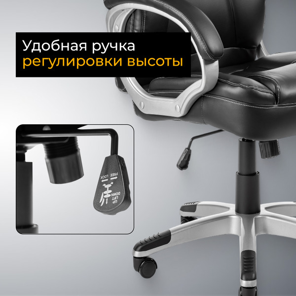 Офисное кресло Mio Tesoro Изотта AF-C7322 (черный)
