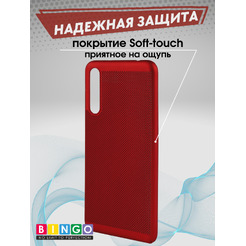 Чехол-накладка Bingo Breathable для SAMSUNG Galaxy A50 (красный)