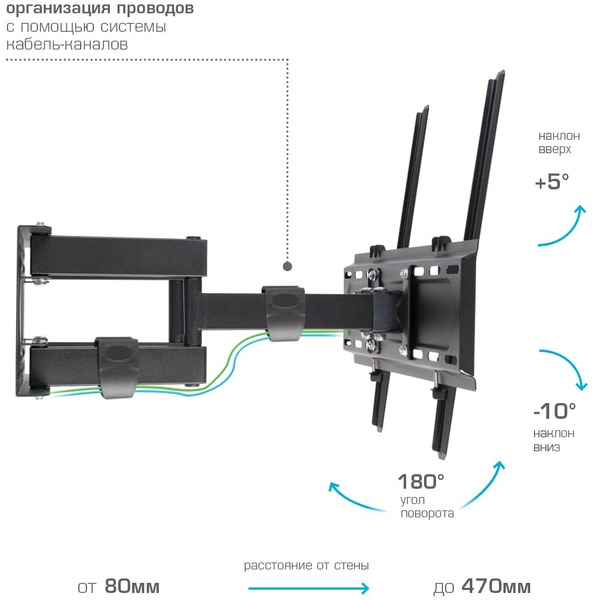 Кронштейн Kromax Pixis-L-2 (Черный)