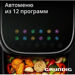 Аэрогриль GRUNDIG FRY 6322