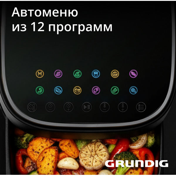 Аэрогриль GRUNDIG FRY 6322