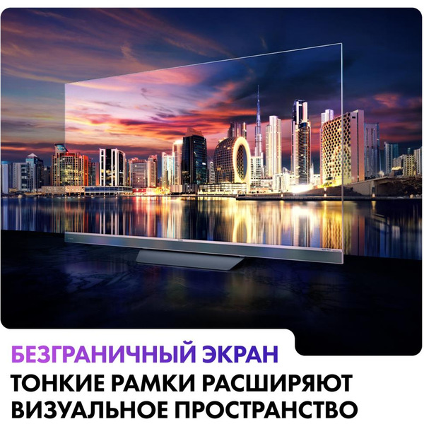 Телевизор Haier 75 Mini LED Pro