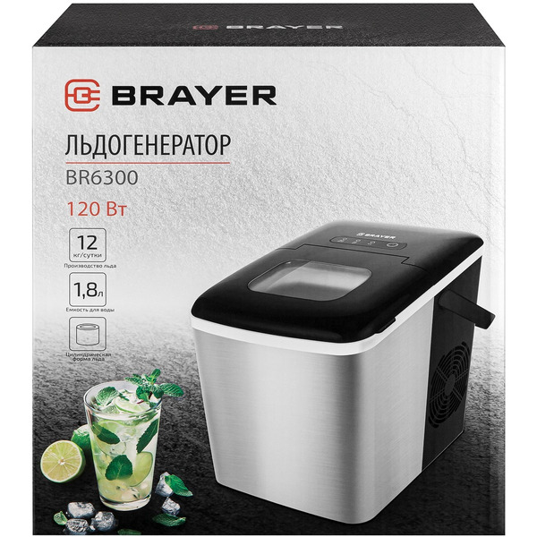 Льдогенератор Brayer BR6300