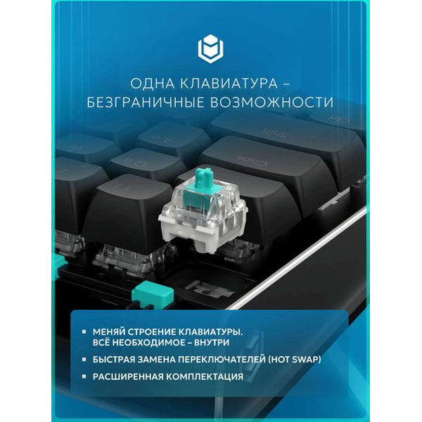 Клавиатура IO by Red Square Type 68 SE g3ms Sapphire V2 io252 (черный)