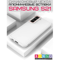 Бампер Bingo Metal для SAMSUNG S21 Белый