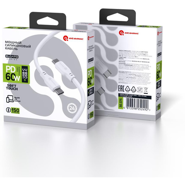 Кабель ATOMIC ELGATO USB-C - USB-C PD 60W, 1.5 м, белый | 30.375