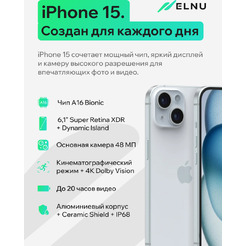 Смартфон Apple iPhone 15 128GB восстановленный ELNU Грейд А+ ELN3090X0058 (зеленый)