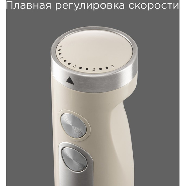 Блендер РЕДМОНД BH423 (Бежевый)