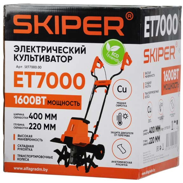 Мотокультиватор Skiper ET7000