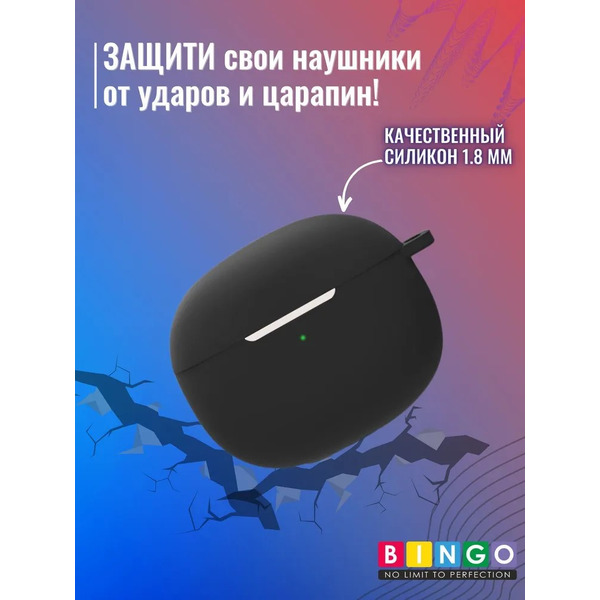 Чехол Bingo Silicone для XIAOMI Buds 3 (черный)
