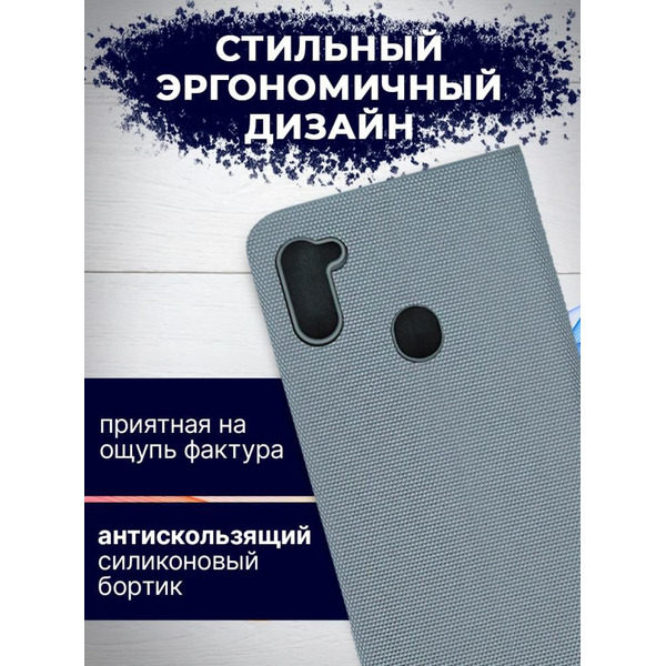 Чехол-книга Bingo New Shell для SAMSUNG A11 Серый