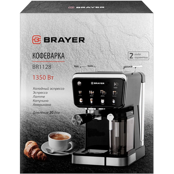 Рожковая кофеварка Brayer BR1128