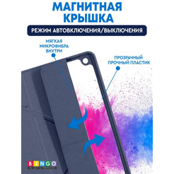 Чехол-книга Bingo Tablet Fold для Apple iPad 9.7 (2017/2018) Серый