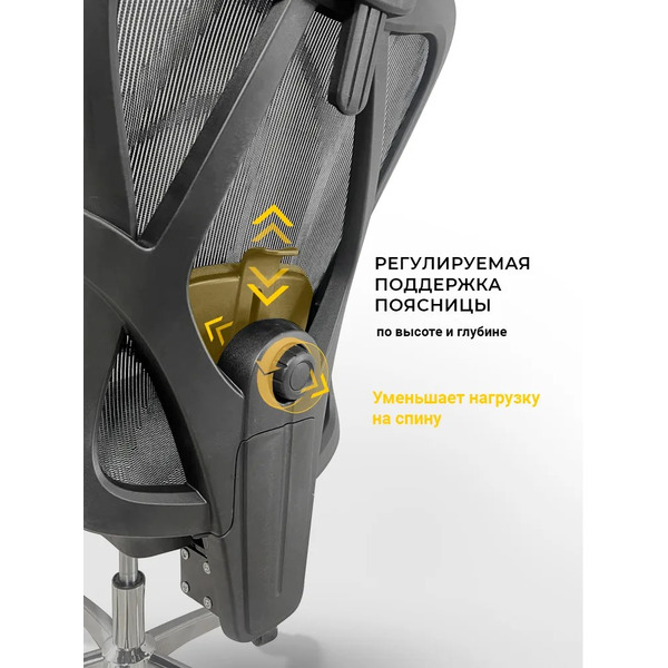 Офисное кресло MYROO Office Agenda W2028-GB Grey/Black