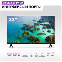 Телевизор Haier 32 Smart TV S2