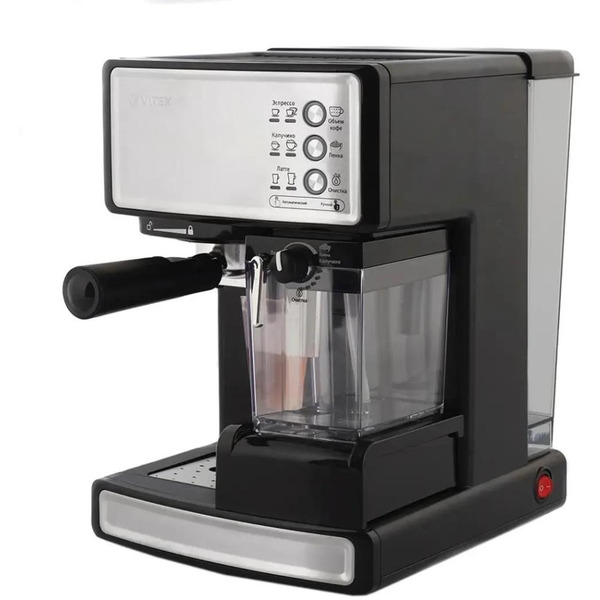 Кофеварка рожковая Vitek VT-1514