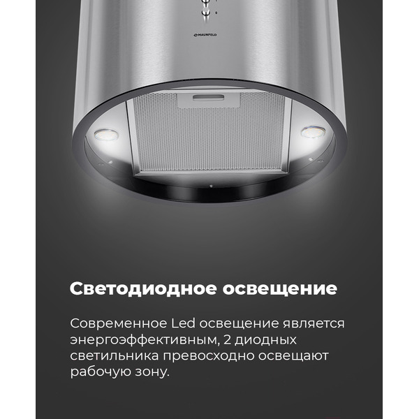 Вытяжка MAUNFELD Lee Side (C) 39 (черный)