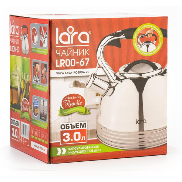 Чайник LARA LR00-67