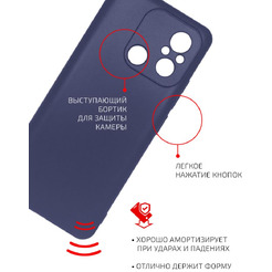 Накладка AKAMI Matt TPU для Xiaomi Redmi 12C Синий (32028)