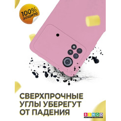 Бампер Bingo Liquid TPU для POCO X4 Pro 5G (розовый)