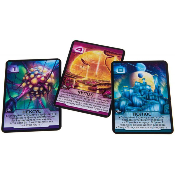 Настольная игра GaGa Чужая Планета. Новые горизонты