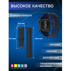 Ремешок BINGO Silicone Buckle для HONOR Watch 5 (темно-синий)