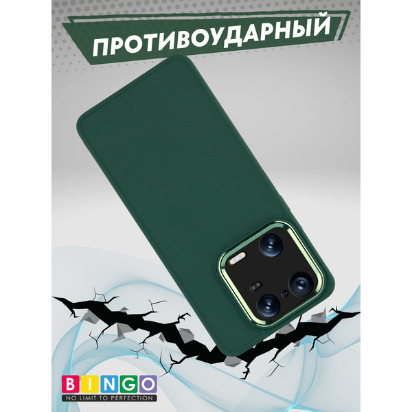 Чехол-накладка Bingo Metal для Xiaomi 13 (зеленый)