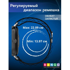 Ремешок Bingo Mountain для XIAOMI Redmi Watch 4/Smart Band 8 Pro Черный